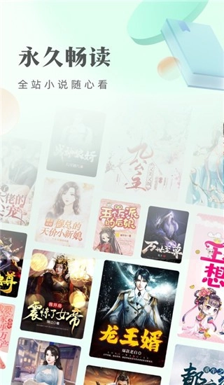 书旗小说2026图2