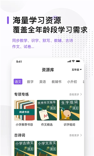 免费万能打印机 图3
