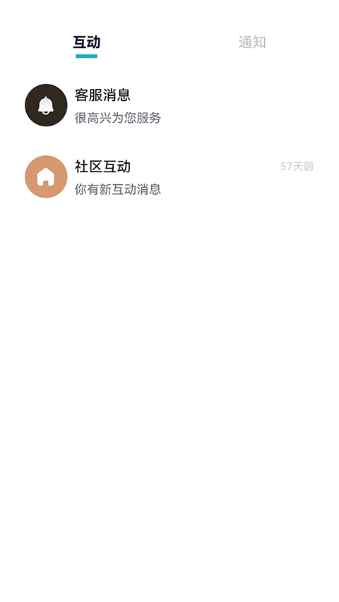 Hi星途图2