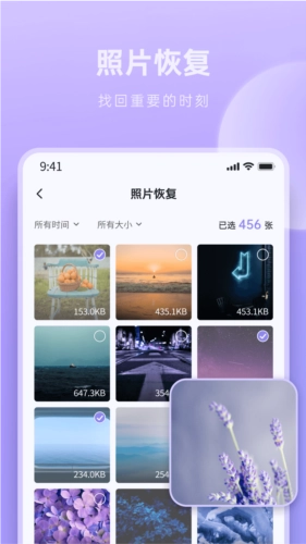 米果相片大师免费版图3