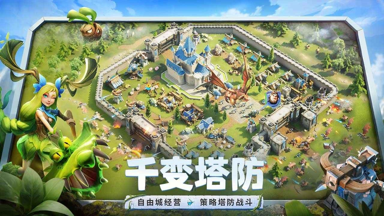 龙石战争5