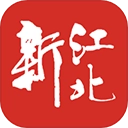 新江北