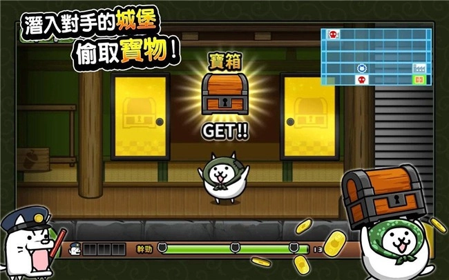 猫咪大怪盗正版图2