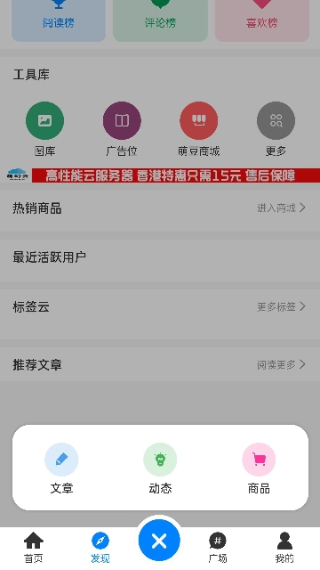 萌幻社区图2