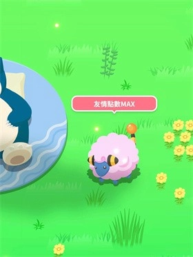 宝可梦sleep安卓版2