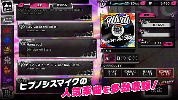 催眠麦克风最新版图2