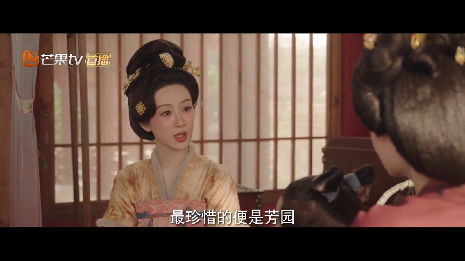 楚天阁影视图1