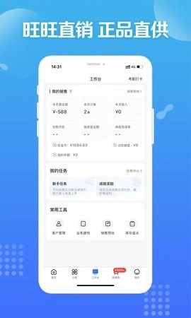 造旺计划