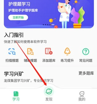 小包搜题免费版