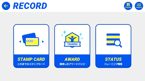 偶像梦幻祭Training日服图1