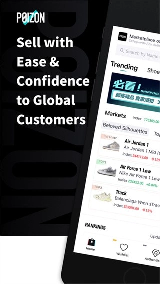 得物国际版图1
