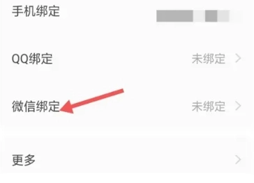 恋小帮免费版图3