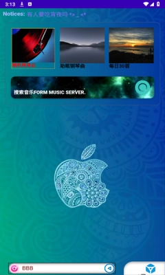 音域音乐安装手机版图4