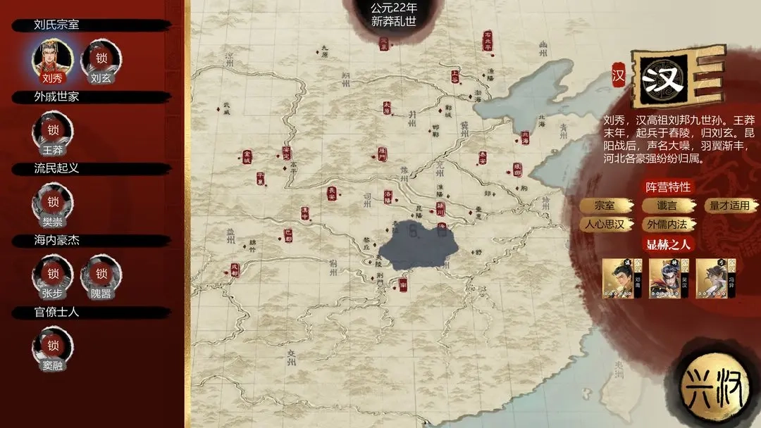 小小五千年正版(8)