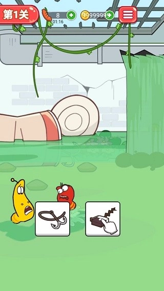 爆笑虫子历险记(1)