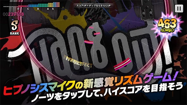 催眠麦克风最新版图1