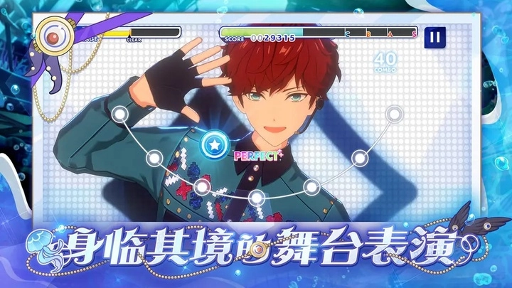 偶像梦幻祭2正版图3