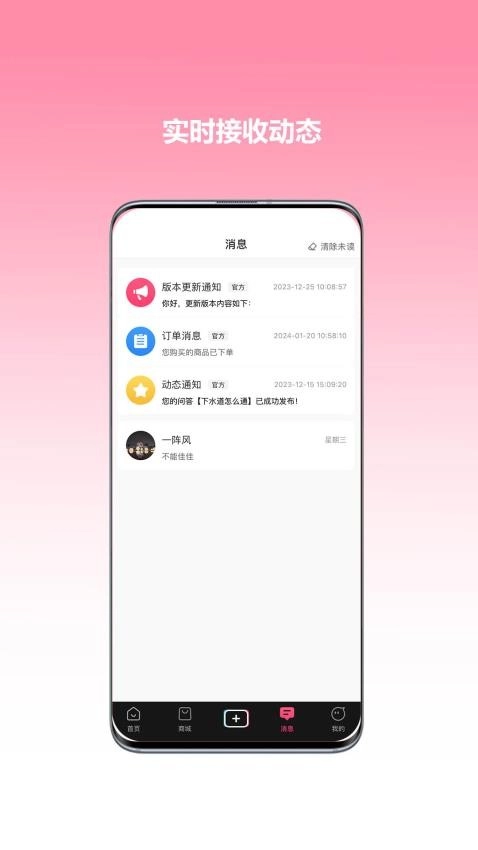 心悦音图1