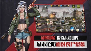 末日交锋红包版图3