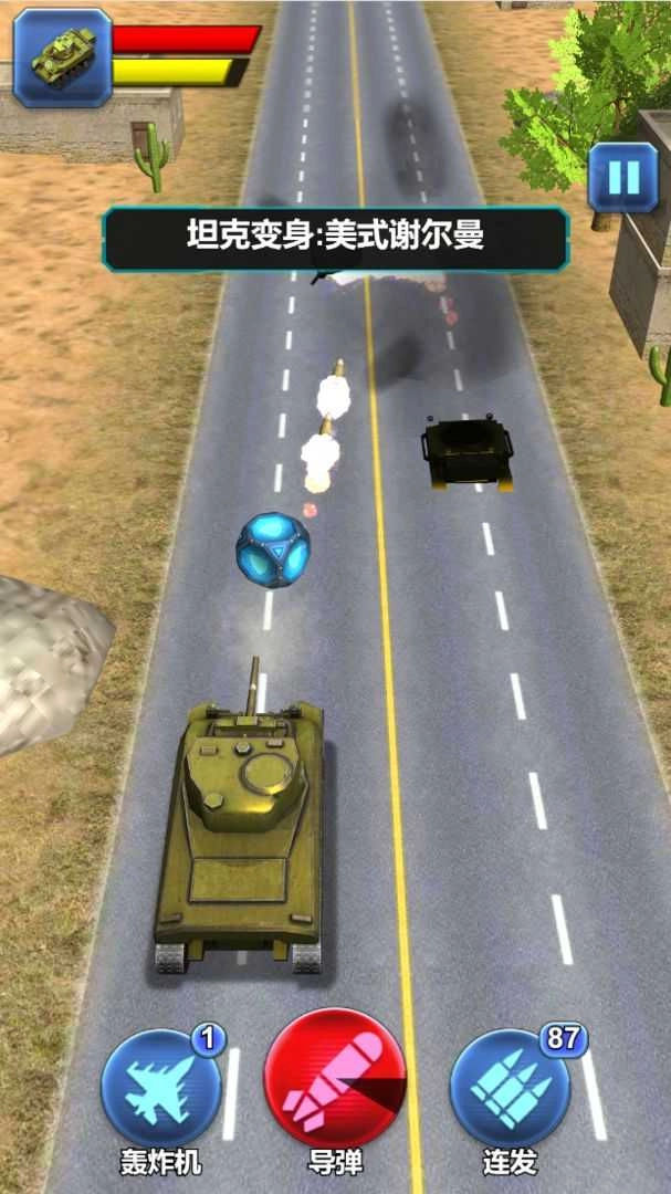坦克向前冲无广告版