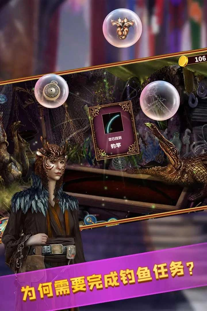 密室逃脱24末日危机截图4