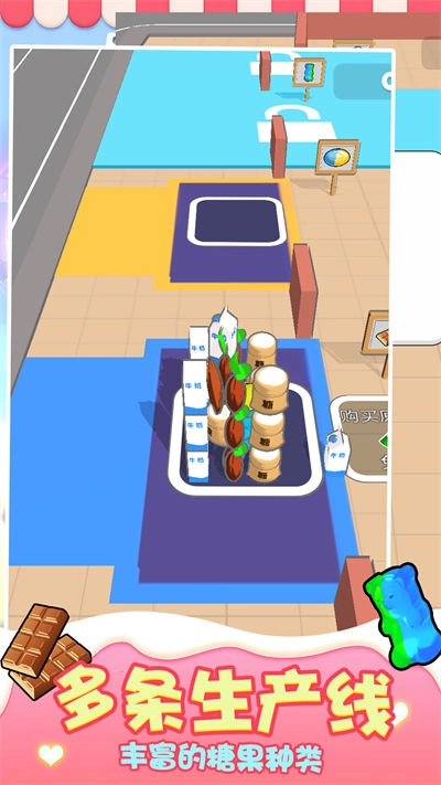 甜点DIY最新版图2