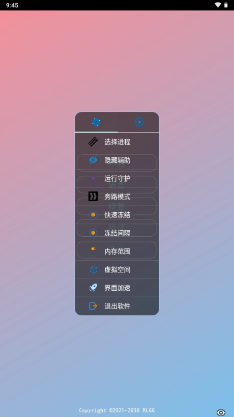 白咲花美化 图1