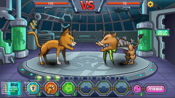 变异基因兽游戏-图4