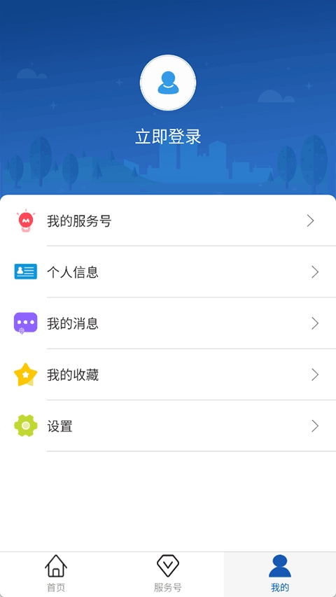 自然资源部-图4