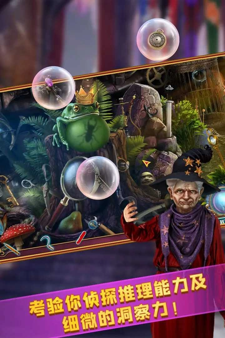 密室逃脱24末日危机截图2