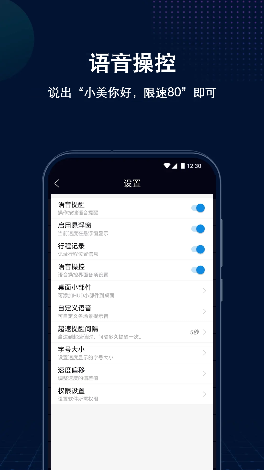 HUD抬头显示 图4