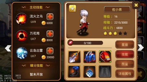 角头联盟图2