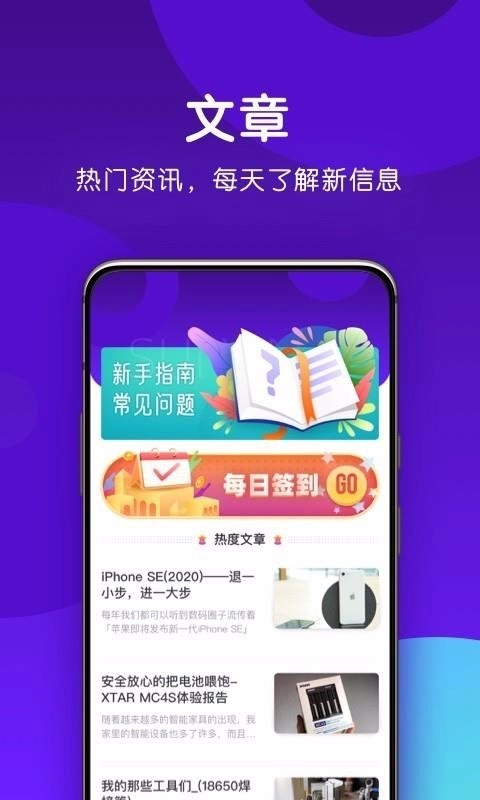 随心领图4