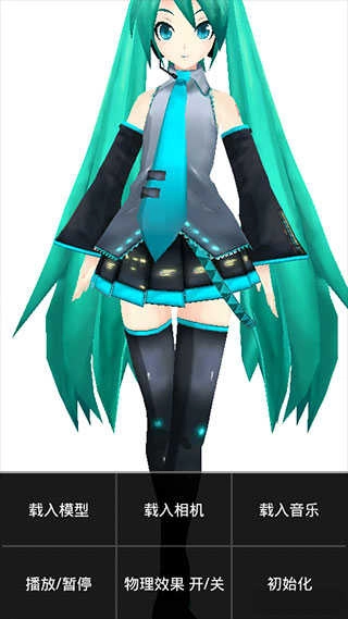 mmd模型 b图4