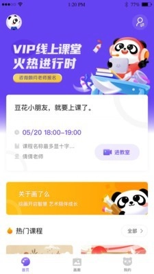 画了么图1