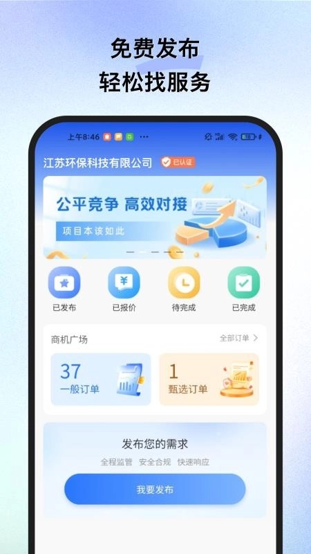 擎企图4
