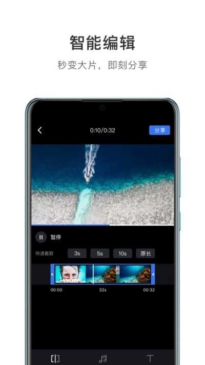 vision2(Vision+2) 图2