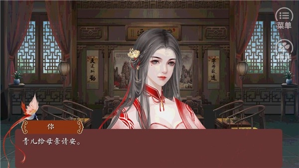 后妃(2)