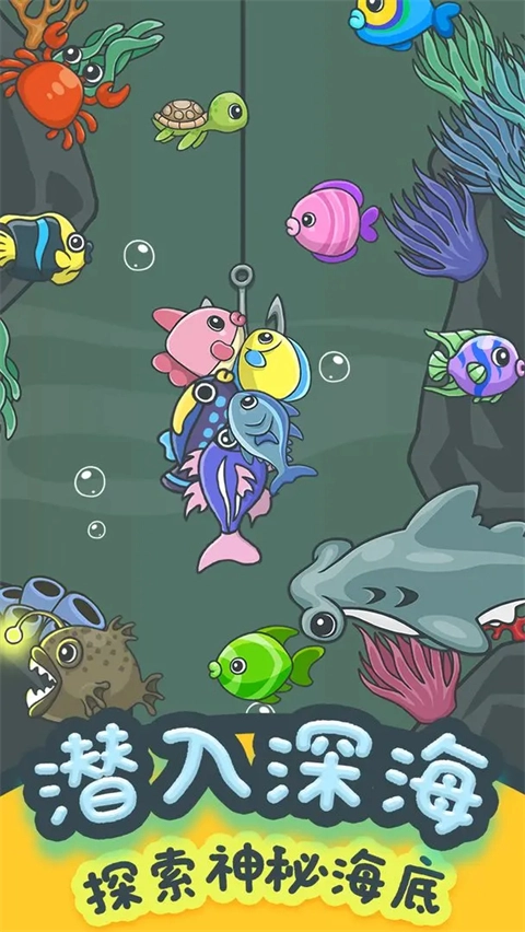 貓咪釣魚(yú)物語(yǔ)截圖2