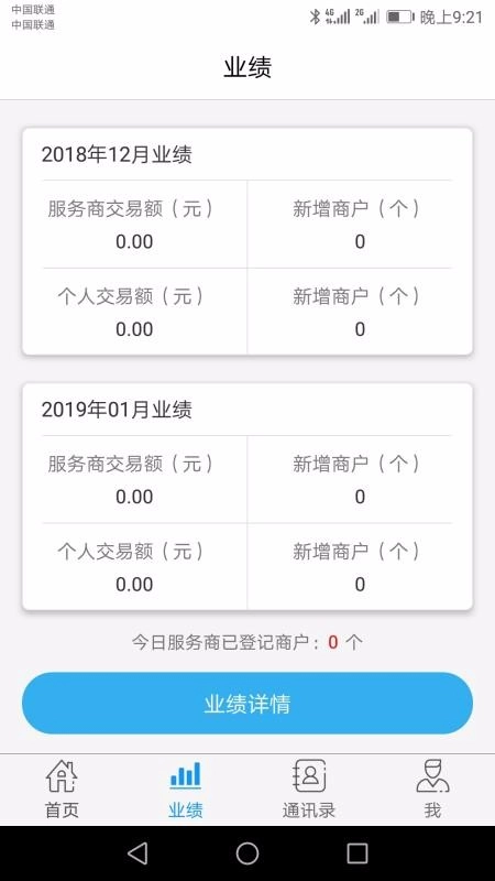 瑞联盟图3