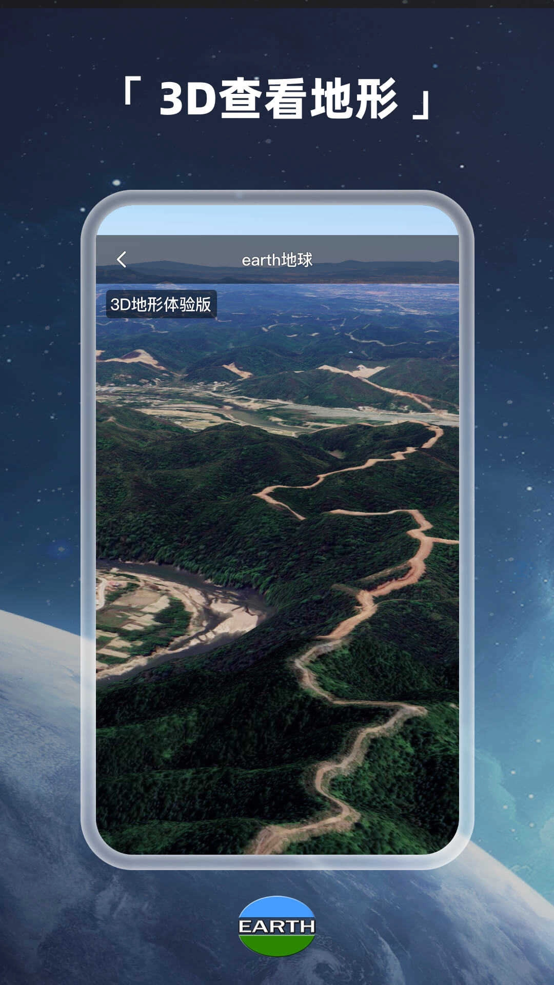 Earth地球高清图源 图3