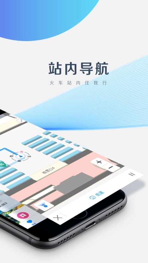 畅行九州图2