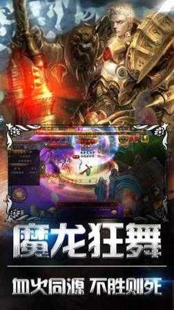 冰与火之战图3