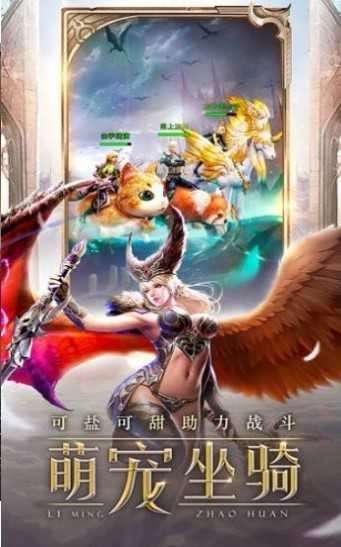 失落王座
