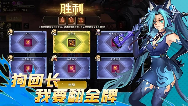 动物大联盟官方最新版图2