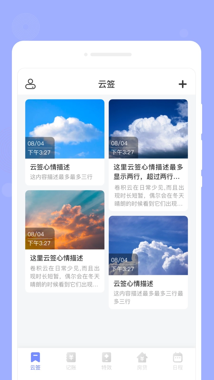 咕卡备忘录图2