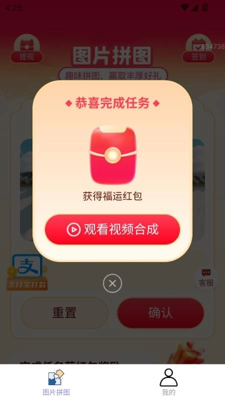 点点福来图1