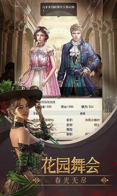 列王纪元福利版