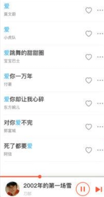 葫芦音乐免费听歌 图3