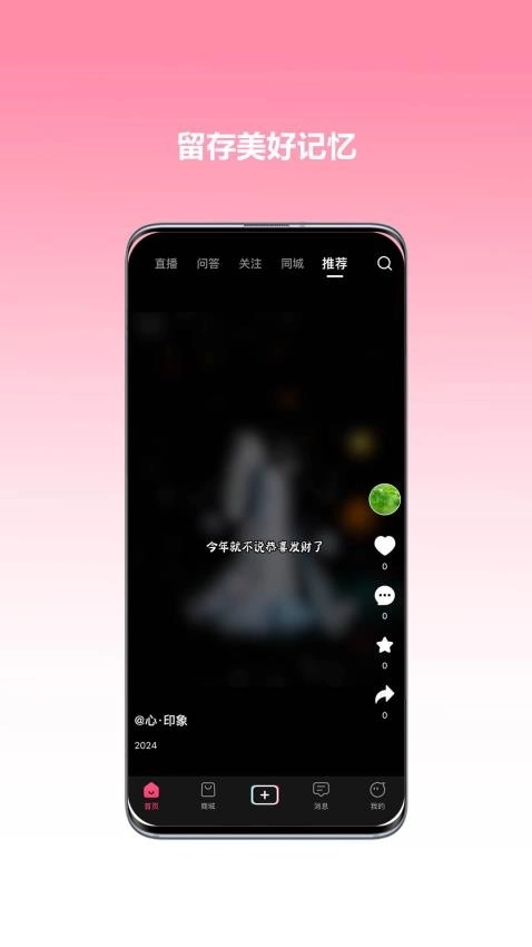 心悦音图3